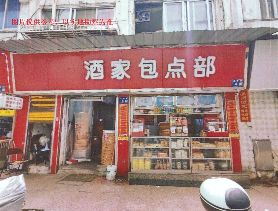 后市巷4-6號(hào).jpg